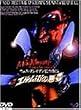�G�����X�̈��� [DVD]