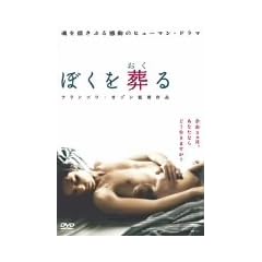 �ڂ��𑒂� [DVD]