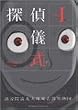 �T��V�� (1) (�p��R�~�b�N�X�E�G�[�X)
