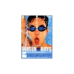 �E�H�[�^�[�{�[�C�Y [DVD]