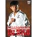 ������R The Arts of Jiu-Jitsu [DVD]