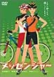 ���b�Z���W���[ [DVD]