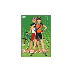 ���b�Z���W���[ [DVD]