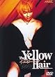 �C�G���[�w�A [DVD]