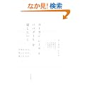 ���[�K�� ���[���ƃo�o�O�[����T���ɂ���