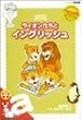���C�I�������ƃC���O���b�V�� a ~�X�q����~ [DVD]