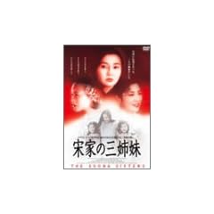 �v�Ƃ̎O�o�� [DVD]