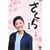 NHK�A���e���r�����u������E���W�ҁv�㊪ [DVD]