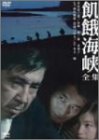 �Q��C��-�S�W- [DVD]