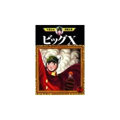 �r�b�OX�i2�j (��ˎ�������S�W (244))