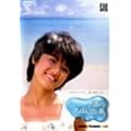 �V���ɂ����΂�߂��� ����(���Ԍ���) [DVD]