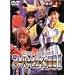 �X�[�p�[�q���C���}��I ����V���[�Y+���C�o���� [DVD]