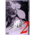 ���̓V�g Vol.2 �f���b�N�X�� [DVD]