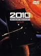 2010�N [DVD]