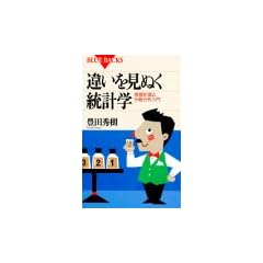 �Ⴂ�����ʂ����v�w�\�����v��ƕ��U���͓��� (�u���[�o�b�N�X)