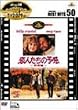 ���l�����̗\��<���ʕ�> [DVD]