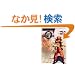 .hack//Another Birth�\�����ЂƂ̒a���qVol.1�r�����g�� (�p��X�j�[�J�[����)