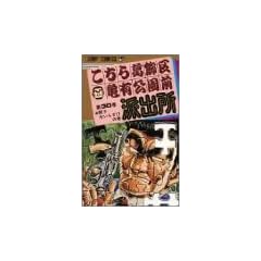 �����犋����T�L�����O�h�o�� 30 (�W�����v�E�R�~�b�N�X)