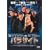 �p���T�C�g [DVD]