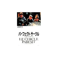 �p�[�t�F�N�g�E�T�[�N�� [DVD]