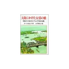 �嗤�ɂ������F��̋��\�����Ɠ��{���ނ��񂾓��R���� (PHP������̃m���t�B�N�V���� 7)