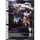 �F���Y���V���C�_�[ Vol.3 [DVD]