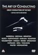 �A�[�g�E�I�u�E�R���_�N�e�B���O-�����I�̈̑�Ȗ��w���҂���- [DVD]