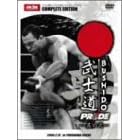 PRIDE ���m�� ���̓� [DVD]