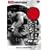 PRIDE ���m�� ���̓� [DVD]