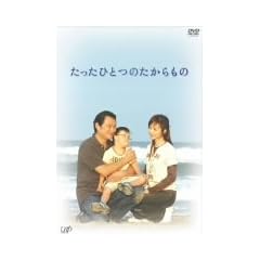 �������ЂƂ̂�������� [DVD]