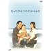 �������ЂƂ̂�������� [DVD]