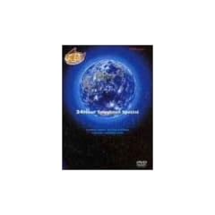 24���ԃe���r�X�y�V�����A�j���[�V���� 1978-1981 [DVD]