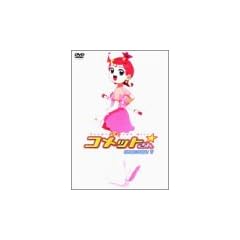 �R���b�g���� DVD-BOX 1