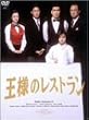 ���l�̃��X�g���� DVD-BOX La Belle Equipe