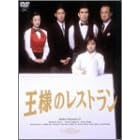 ���l�̃��X�g���� DVD-BOX La Belle Equipe
