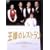 ���l�̃��X�g���� DVD-BOX La Belle Equipe