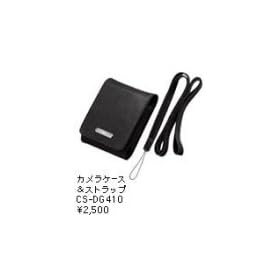 Konica Minolta CS-DG410 �J�����P�[�X&�X�g���b�v