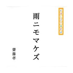 �J�j���}�P�Y �ɂق񂲂ł�����