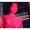 The Best Of No.1 ����G���q Deluxe [DVD]