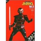 ���b���{�W���X�s�I�� Vol.3 [DVD]