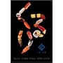 ���邭��� Quruli Video Clips 1998-2004 [DVD]