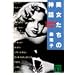 �Xꢎq�@1�~���i���X�g