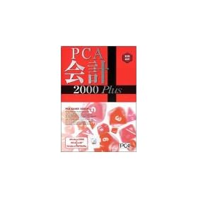 PCA��v�E���� 2000 Plus�Z�b�g �X�^���h�A������