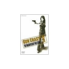 GUN CRAZY Episode-4:�p�S�_�̒����� ���ʃv���~�A���ŁqFUMINA EDITION/�������2���g�r [DVD]