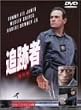 �ǐՎ� ���ʔ� [DVD]