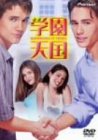 �w���V�� [DVD]