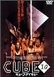 CUBE IQ [DVD]