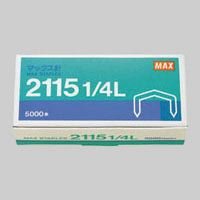 【クリックで詳細表示】マックス プライヤータイプホッチキス(HP-50)用針 2115 1/4L MS90010