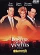 ���h�̂������ [DVD]
