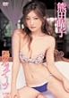 �F�c�j�q �z���X�C�[�c [DVD]